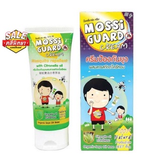 MOSSI GUARD CREAM 50 G  ครีมกันยุง ม็อซซี่การ์ด 50 กรัม