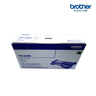 Brother TN-2280  หมึกแท้ศูนย์ของใใหม่คุณภาพ100%สำหรับรุ่น HL-2240D, HL-2250DN, HL-2270DW, DCP-7060D, MFC-7360, MF