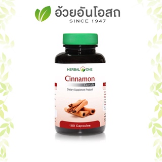 Herbal One Cinnamon อ้วยอันโอสถ ผงอบเชย 100 แคปซูล