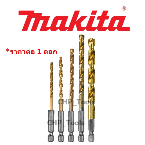 makita-ดอกสว่านเจาะไม้-เหล็ก-ท้ายหกเหลี่ยม1-4-2-5-6-5mm-d-46517-d-14928-d-14934-d-16081-d-14940-d-16483-d-14956