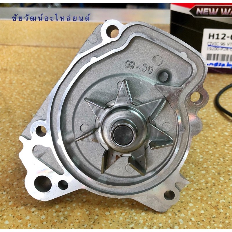 ปั๊มน้ำ-สำหรับรถ-honda-civic-ปี-96-ตาโต-city-ปี-96-v-tec