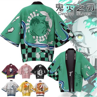 ภาพหน้าปกสินค้าNew!!! เสื้อดาบพิฆาตอสูร Demon Slayer Kimetsu No Yaiba Cosplay เสื้อดาบพิฆาตอสูรเด็ก เสื้อคลุมดาบพิฆาตอสูร ดาบพิฆาตอสูร ที่เกี่ยวข้อง