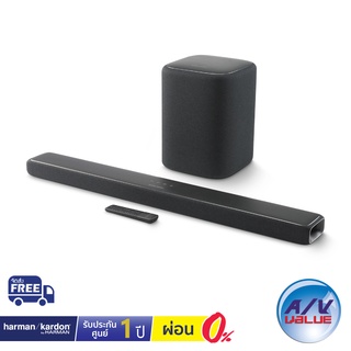 Harman Kardon Enchant 1300 - All in One 13-Channel with MultiBeam Surround Sound Bar (harmansoundbar) **ผ่อน 0%