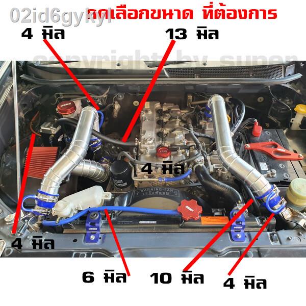 ท่อลมซิลิโคน-ท่อยางซิลิโคน-สายแวคคั่มเทอร์โบ-ท่อยางสี-สายแวคคั่ม-ทนความร้อน-สายยาง-สายแวคคั่ม-สายยางซิลิโคน-แบ่งขาย-ท่อ