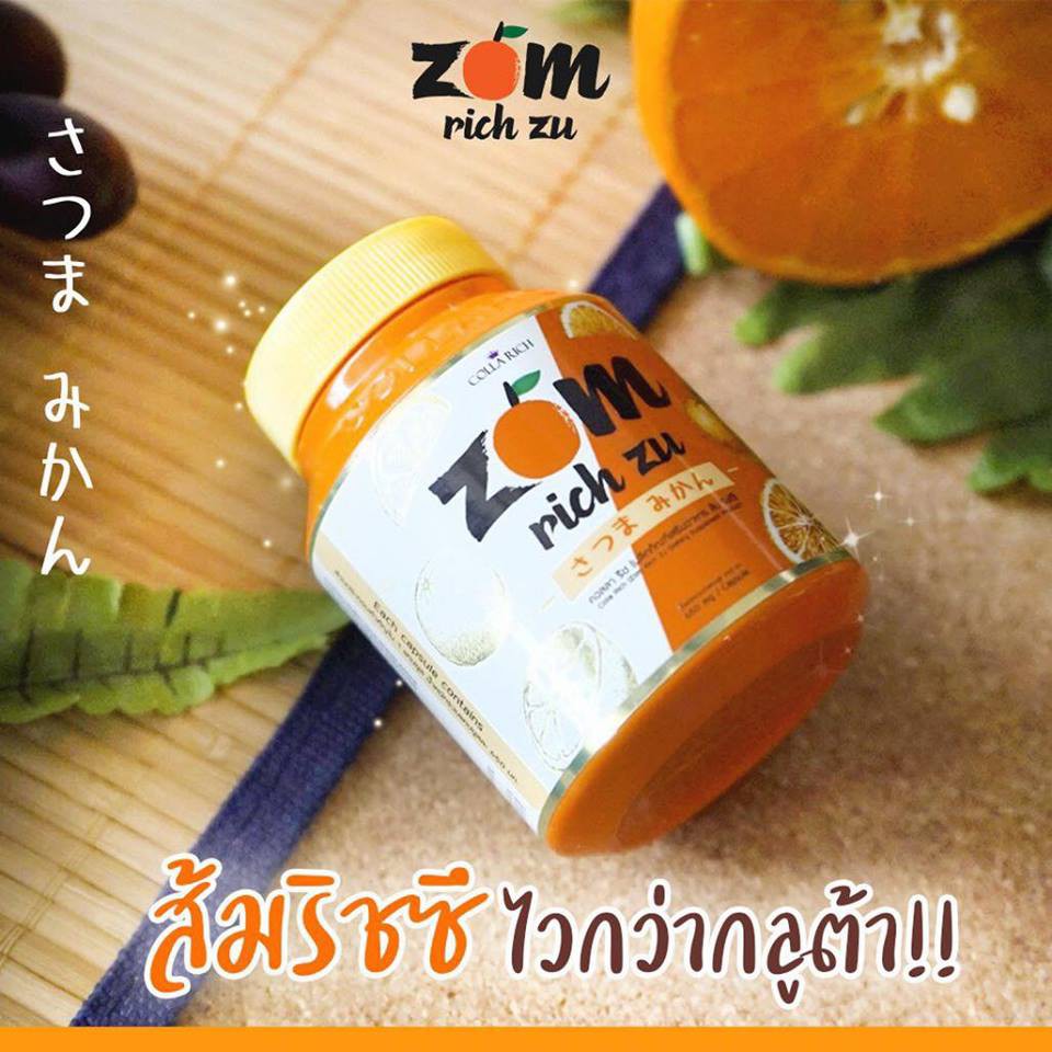 อาหารเสริม-colla-rich-collagen-zom-rich-zu-30-แคปซูล