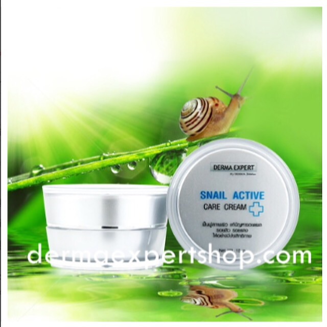 ครีมหอยทาก-ฟื้นฟูรอยแผล-รอยสิว-รอยแดง-snail-active-care-cream