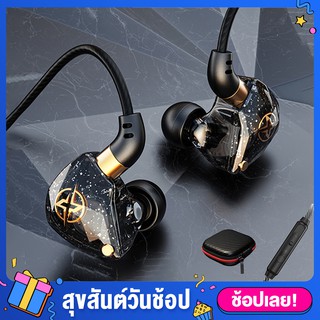 ภาพหน้าปกสินค้าJWMOVE หูฟัง W6 [รับประกัน 1ปี]  หูฟังเบสหนัก สายหูฟัง headphone หูฟังพร้อมไมค์ หูฟังเบสหนัก หูฟังมีไมค์ ซึ่งคุณอาจชอบสินค้านี้