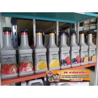 ภาพขนาดย่อของภาพหน้าปกสินค้าลองบีช เพียวเร่ ไซรัปผลไม้ / LongBeach Syrup Fruit Puree จากร้าน pkpanich บน Shopee