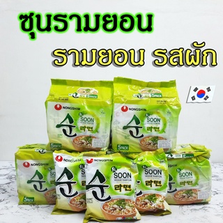 ภาพหน้าปกสินค้ามาม่าผักเกาหลี VEGGIE RAMYUN 112g ซุนเวจจี้ บะหมี่รสผัก VEGAN 순라면 ที่เกี่ยวข้อง