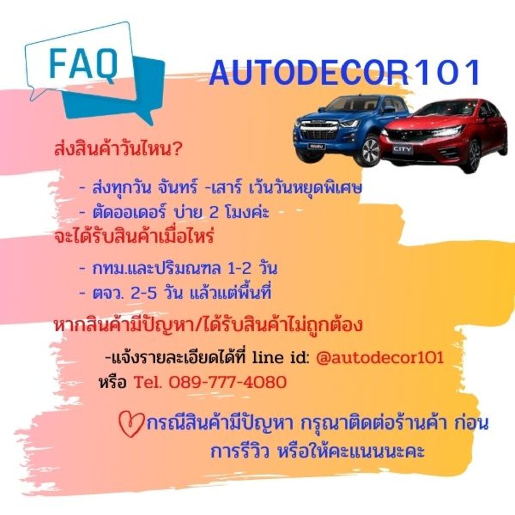 สปอตไลท์-ไฟตัดหมอก-สำหรับ-chevrolet-colorado-โคโรลาโด-โฉมปี-2012-2013-2014-2015