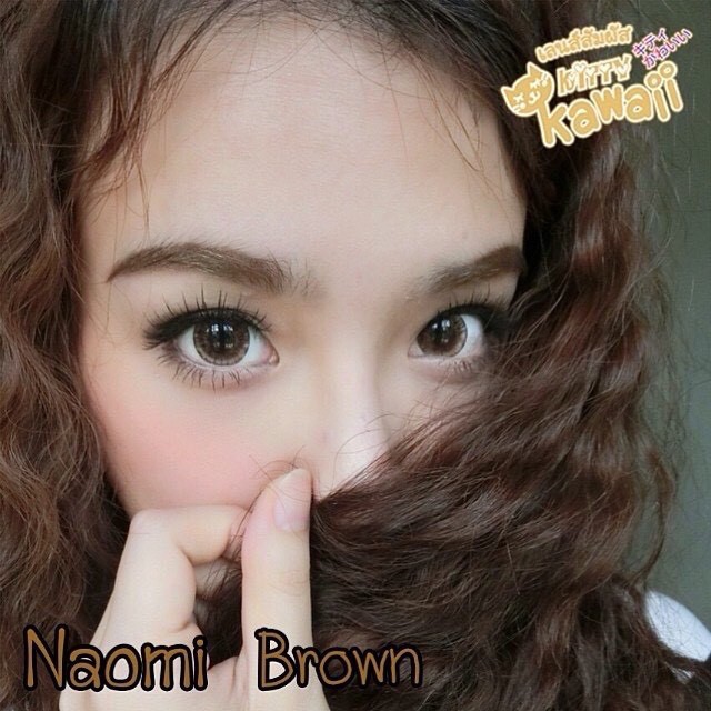 naomi-brown-forest-brown-sweety-บิ๊กอาย-สีน้ำตาล-น้ำตาล-contact-lens-bigeyes-คอนแทคเลนส์-ค่าสายตา-สายตาสั้น-สายตาปกติ
