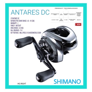 SHIMANO 21*ANTARES DC HG JDMขวาและซ้าย