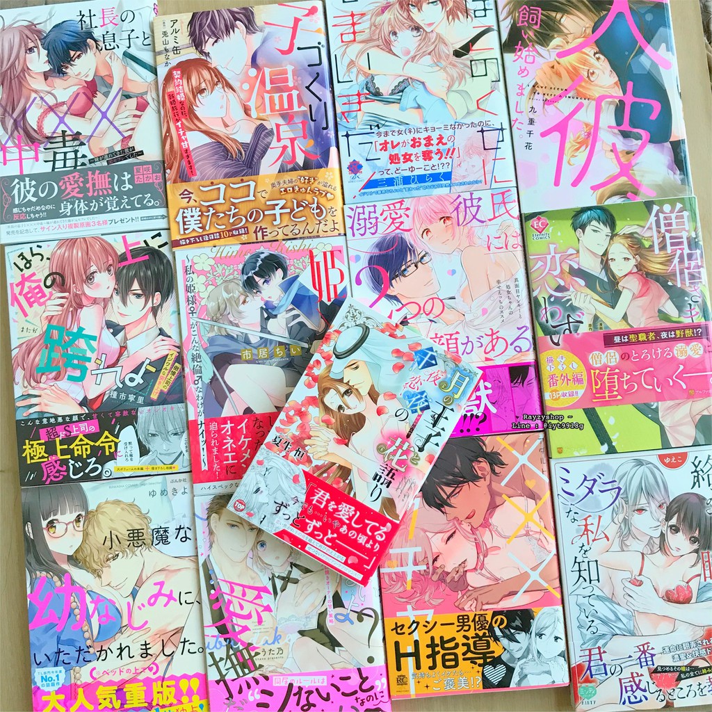 พร้อมส่ง ❤️ (เล่มเดียวจบ) การ์ตูนเรท  การ์ตูนภาษาญี่ปุ่น 18+ | Shopee  Thailand