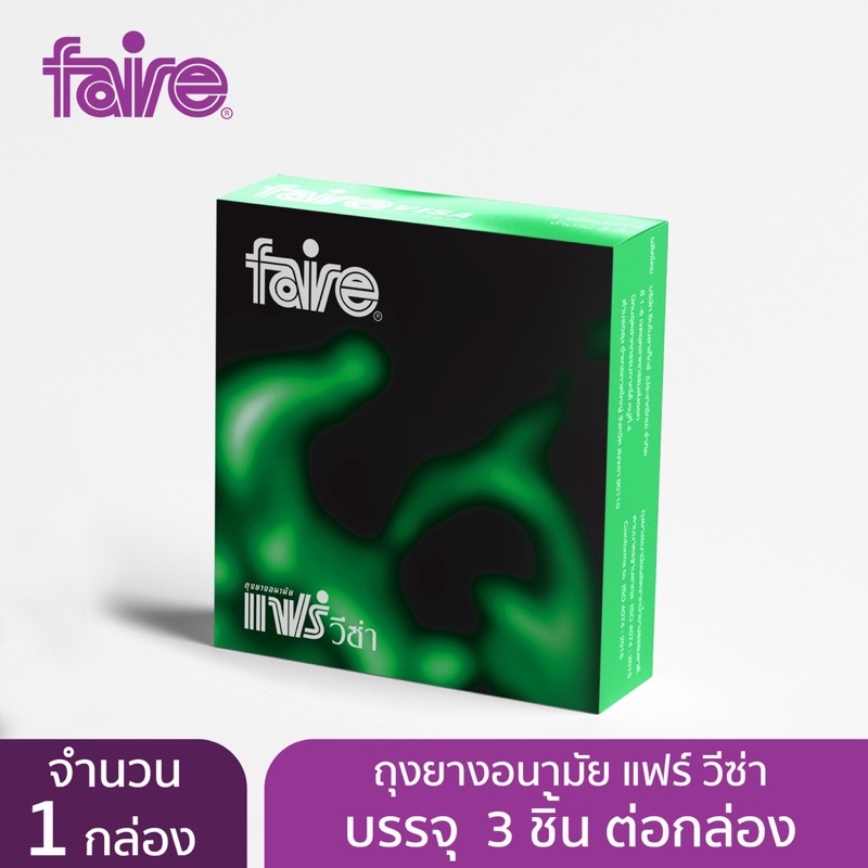 faire-visa-condom-แฟร์-ถุงยางอนามัย-ผิวเรียบ-ขนาด-49-มม-วีซ่า-3-ชิ้น-ไร้สี-ไร้กลิ่น