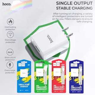 HOCO C81 หัวชาร์จ（ชุดชาร์จหัว+สาย)1USB 2.1A สินค้าใหม่ล่าสุด พร้อมส่ง