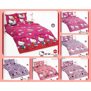 🔥sale🔥ผ้าปู 5 ฟุต ผ้าปู 6 ฟุต toto ผ้าปูคิตตี้  hello kitty  ลิขสิทธิ์​แท้ 100%  มีเก็บปลายทาง