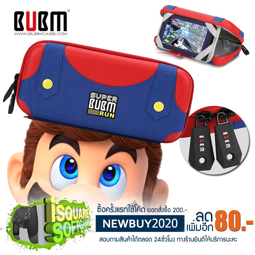 Super on sale bubm run