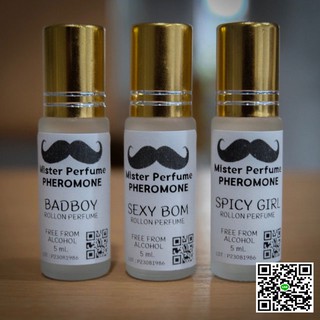 หัวเชื้อฟีโรโมน Mister Perfume ปริมาณ 5 ml.