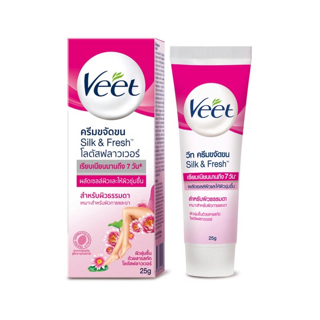 veet-วีท-ครีมขจัดขน-25-กรัม-ครีมกำจัดขน-แว๊กซ์ขน