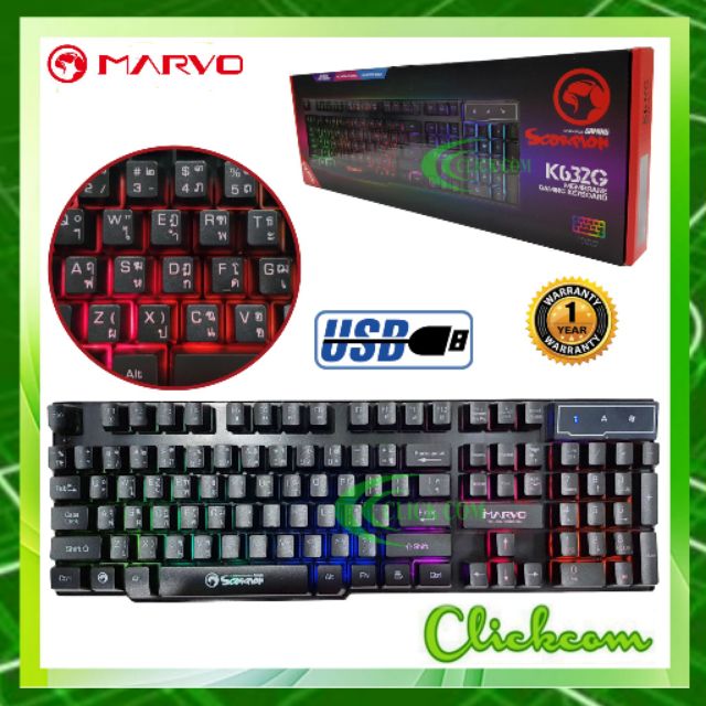 ภาพหน้าปกสินค้าคีย์บอร์ดเกมมิ่ง MARVO Keyboard รุ่น K632G มีไฟ 9 โหมด จากร้าน c.clickcom บน Shopee