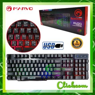 คีย์บอร์ดเกมมิ่ง MARVO Keyboard รุ่น K632G  มีไฟ 9 โหมด