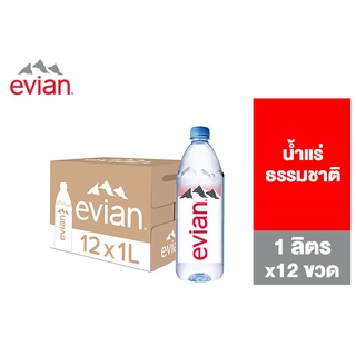 รูปภาพขนาดย่อของEvian Natural Mineral Water เอเวียง น้ำแร่ธรรมชาติ ขวดพลาสติก 1 ลิตร แพ็ค 12 ขวดลองเช็คราคา