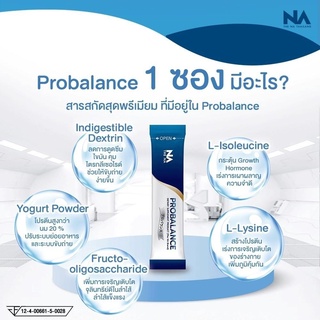 ภาพขนาดย่อของภาพหน้าปกสินค้าโปรไบโอติก Probiotics นำเข้าส่งญี่ปุ่นโดยตรง  ช่วยขจัดสารพิษภายในร่างกายลดความเสี่ยงการเป็นมะเร็ง จากร้าน multivitamin บน Shopee ภาพที่ 1