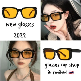 สินค้า ร้านไทย🇹🇭 แว่นตาแฟชั่น แว่นตากันแดด เลนส์สี แว่นฮิต 2022 [มีสินค้าพร้อมส่ง]