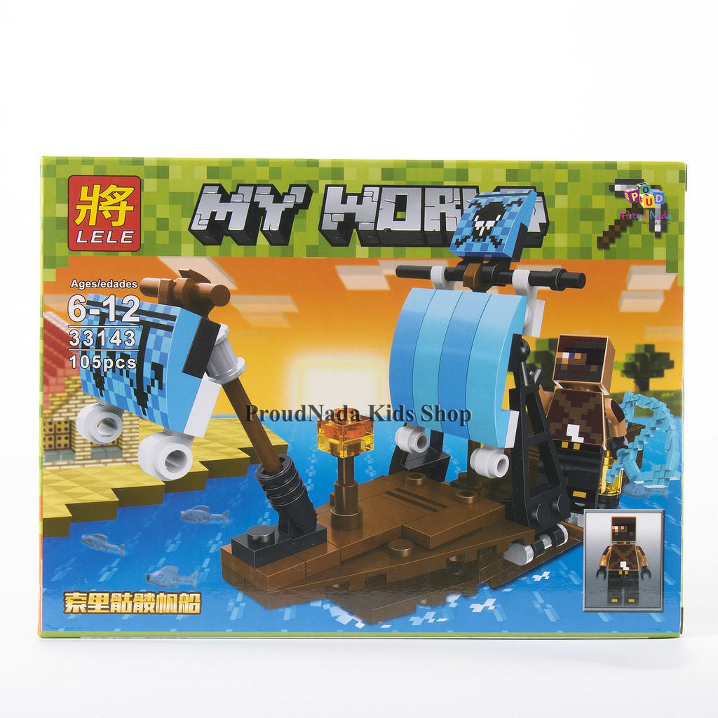 ProudNada Toys ของเล่นเด็กชุดตัวต่อมายเวิร์ด LELE MY WORLD 105 PCS ...