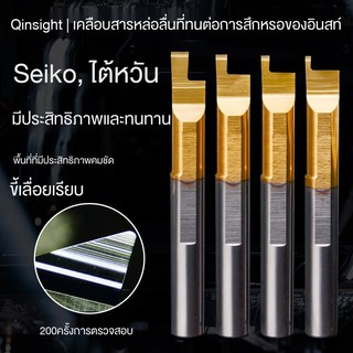 ◙∋▣MFR CNC ด้านใน end face groove เครื่องมือขนาด