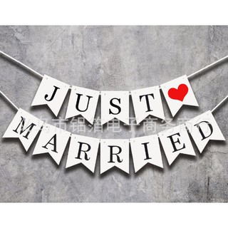 ภาพหน้าปกสินค้า❤ ป้ายธงกระดาษข้อความ  JUST MARRY ❤ ซึ่งคุณอาจชอบสินค้านี้