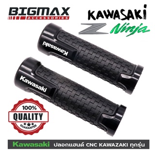 (ส่งจากไทย)ปลอกแฮนด์ Kawasaki Grips 22 มม. ปลอกแฮนด์สำหรับ Kawasaki Z ของแต่ง Kawasaki Ninja Kawasaki ทุกรุ่น