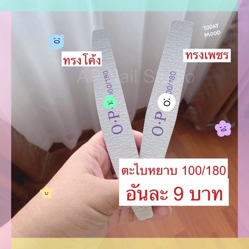 ตะไบหยาบ-ความหยาบเบอร์100-180-อย่างดี-ใช้เตรียมหน้าเล็บ