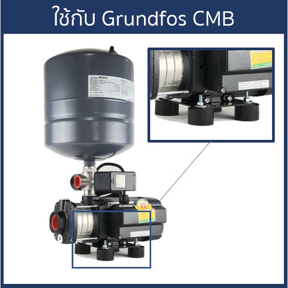 big-pump-ขายางรองปั๊มน้ำอย่างดีใช้กับ-grundfos-cmb-scala1-และ-scala2-ชุด-4-ชิ้น