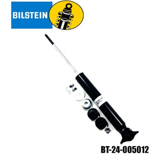 โช๊คอัพหน้าแก๊ส (shock absorber gas) Heavy Duty (B4) เบนซ์ BENZ S-class W126 280SE, 300SE, 420SEC, 500SE, 560SEL