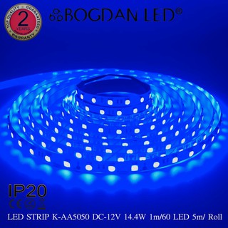 LED STRIP K-AA5050-60-BLUE DC-12V 14.4W/1M IP20 ยี่ห้อBOGDAN LED แอลอีดีไฟเส้นสำหรับตกแต่ง 300LED/5M 72W/5M Grade A