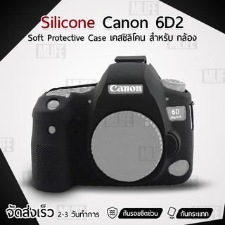 MLIFE - เคสกล้อง Canon EOS 6D Mark II / 6D2 เคส เคสซิลิโคน ซิลิโคน เคสกันกระแทก Silicone Case Protector for Camera