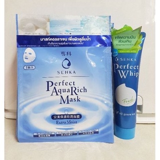 Senka Perfect whip foam โฟมล้างหน้าเพอร์เฟควิป วิปโฟม เซนกะ 50g. senka perfect aqua rich mask มาสก์หน้า ของแท้ พร้อมส่ง