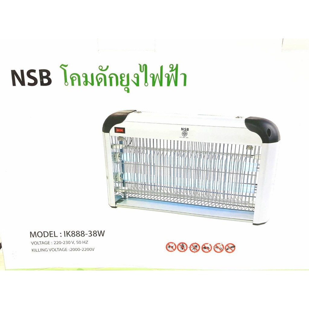 เครื่องช็อตยุงและแมลง-nsb-pest-killer-กำลังไฟ-2200v-38w-ครอบคลุมพื้นที่-200-300-ตรม