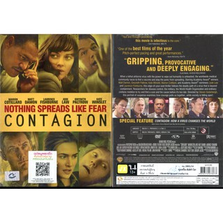 Contagion (2011) (SE)/คอนเทเจี้ยน สัมผัสล้างโลก (O-ring) (First Press)