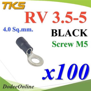 .หางปลากลม RV3.5-5 แบบมีฉนวน ข้อต่อสายไฟ 4 Sq.mm. รูสกรู 5 mm (สีดำ 100 ชิ้น) รุ่น RV350-5-BLACK DD