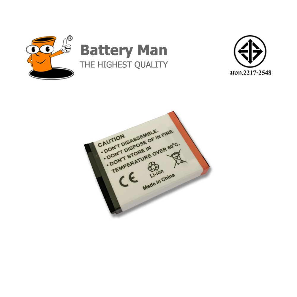 battery-man-for-samsung-slb-11a-รับประกัน-1ปี