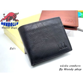 ภาพขนาดย่อของสินค้ากระเป๋า กระเป๋าสตางค์ ผู้ชาย หนังเกรด A+ ช่องใส่เยอะ DB WALLET ส่งไวจากไทย