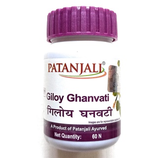 PATANJALI GILOY GHANAVATI