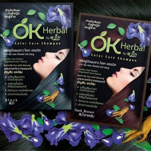 แชมพูปิดผมขาว-ok-herbal-ขายยกกล่อง-1-กล่องมี12ซอง