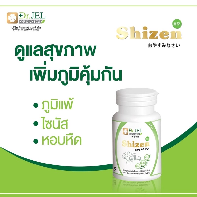 2-แถม-1-รักษาไมเกรน-เห็นผลเร็ว-ส่งฟรี