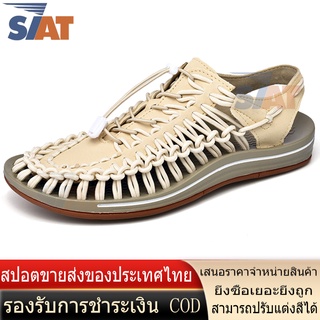 ภาพหน้าปกสินค้าSaturday [1-3 ท้องฟ้า ยืเรื่องส่งไว 🚀 ] รองเท้า​ถัก​เชือก​ รุ่น T6 สไตล์ Keen sandal  ส่งจาก​ประเทศ​ไทย​ 1-2 ​วัน​รับของ ซึ่งคุณอาจชอบราคาและรีวิวของสินค้านี้