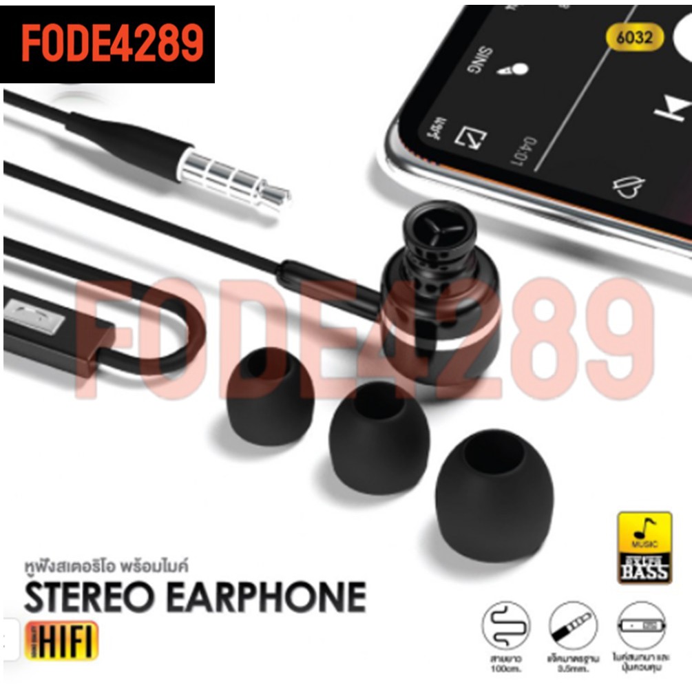 fode4289-หูฟัง-หูฟังสเตริโอ-พร้อมไมค์-stereo-earphone-in-ear-earphone-แถมฟรีจุกเสียบหูฟัง