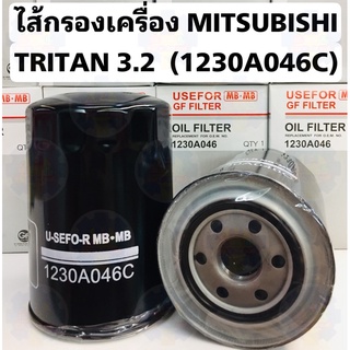 ไส้กรองเครื่องMITSUBISHI TRITAN 3.2 (1230A046C)