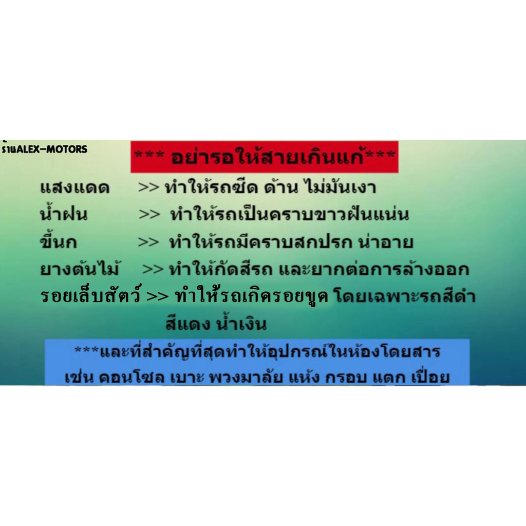 ผ้าคลุมรถseries7ทุกปีแถมม่าน2ชิ้นของแท้cr-z